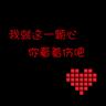 game web terpopuler Suara master sekte Tianxiangmen dapat dikatakan sangat nakal